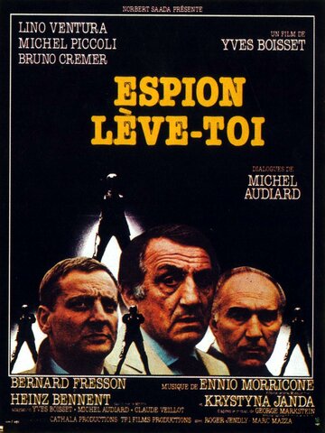 Шпион, встань || Espion, lève-toi (1981)