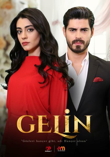 Невеста || Gelin (2024)