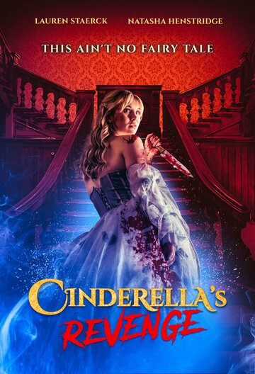 Месть Золушки || Cinderella's Revenge (2024)
