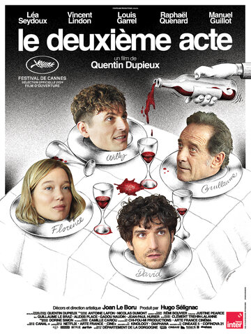 Второй акт || Le deuxième acte (2024)