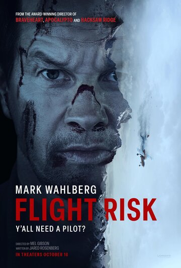 Особо опасный пассажир || Flight Risk (2025)