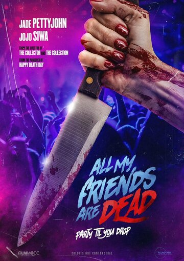 Все мои друзья мертвы || All My Friends Are Dead (2024)