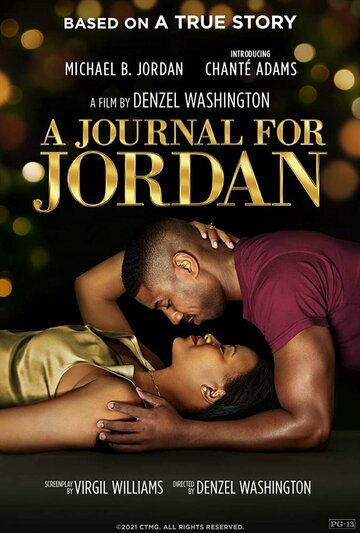 Дневник для Джордана || A Journal for Jordan (2021)