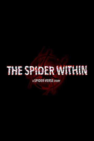 Паук внутри: История Паутины вселенных || The Spider Within: A Spider-Verse Story (2023)