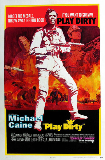 Грязная игра || Play Dirty (1969)