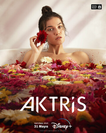 Актриса || Aktris (2023)
