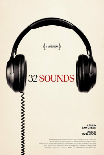 32 звука || 32 Sounds (2022)
