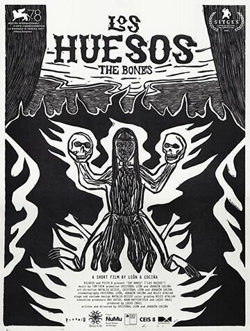 Кости || Los Huesos (2021)