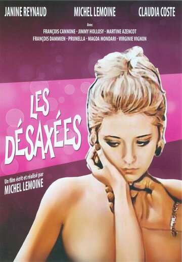 Les désaxées (1972)