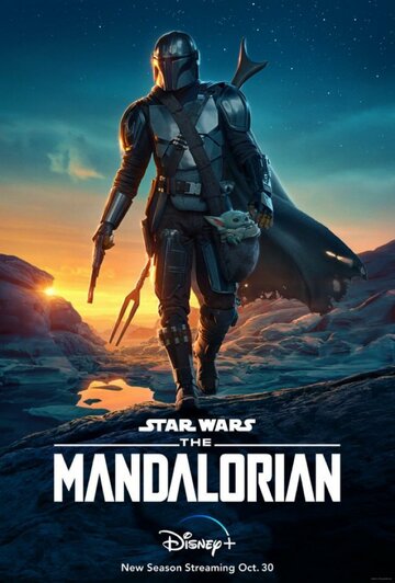 Мандалорец || The Mandalorian (2019)