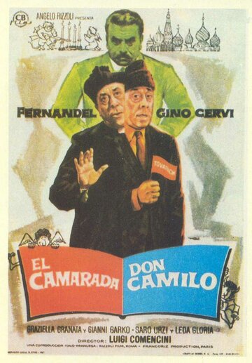 Товарищ Дон Камилло || Il compagno Don Camillo (1965)