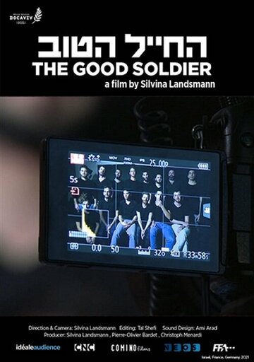 Хороший солдат || The Good Soldier (2021)