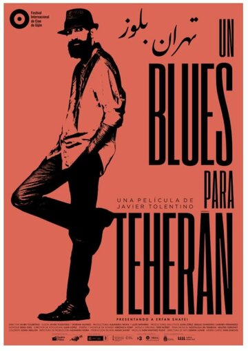 Блюз для Тегерана || Un blues para Teherán (2020)