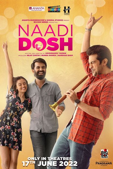Naadi Dosh (2022)