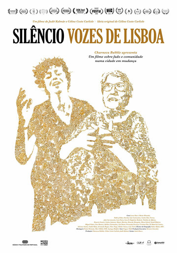 Тишина – Голоса Лиссабона || Silêncio - Vozes de Lisboa (2020)