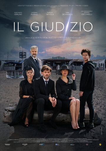 Il giudizio (2021)