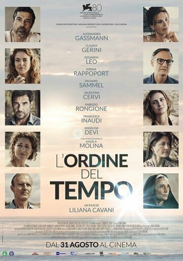 Срок времени || L'ordine del tempo (2023)