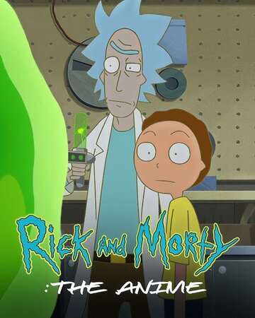 Рик и Морти: Аниме || Rick and Morty: The Anime (2024)