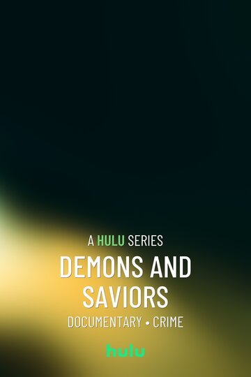 Демоны и спасители || Demons and Saviors (2023)