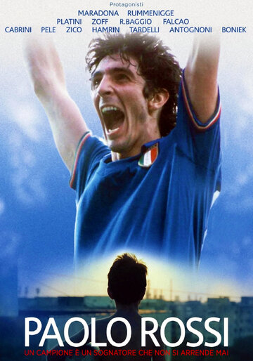 Паоло Росси. Мечтатель и борец || Paolo Rossi, The Heart of a Champion (2018)