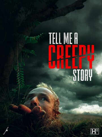 Расскажи мне страшилку || Tell Me a Creepy Story (2023)