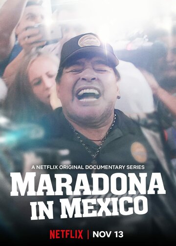 Марадона в Мексике