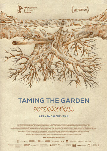 Укрощение сада || Taming the Garden (2021)