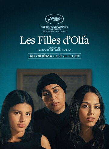 Дочери Ольфы || Les filles d'Olfa (2023)