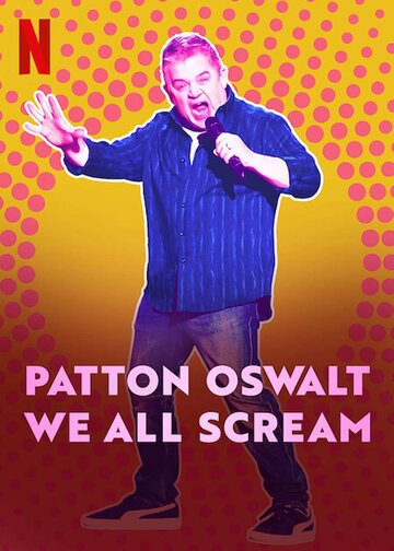 Пэттон Освальт: Наш общий крик || Patton Oswalt: We All Scream (2022)