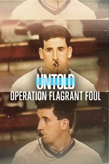Нерассказанное: Неспортивный фол || Untold: Operation Flagrant Foul (2022)