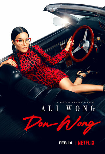 Али Вонг: Дон Вонг || Ali Wong: Don Wong (2022)