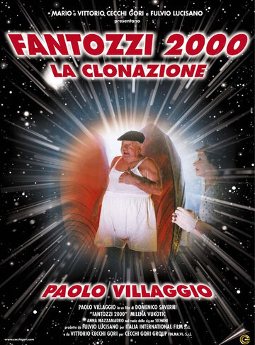 Фантоцци 2000 – Клонирование || Fantozzi 2000 - La clonazione (1999)