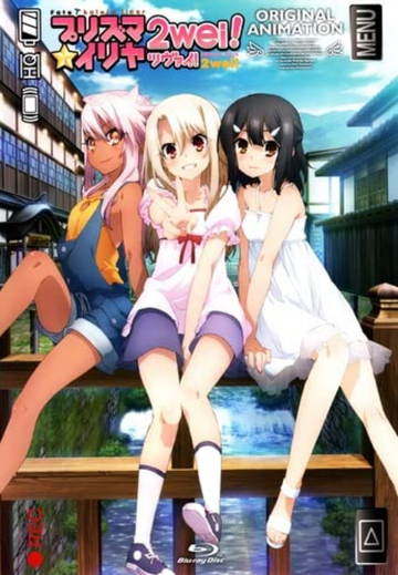 Судьба: Девочка-волшебница Иллия OVA-2 || Fate/kaleid liner Prisma Illya 2wei!: Mahou Shoujo in Onsen Ryokou (2015)