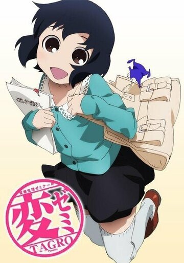 Физиология извращенцев || HenSemi (2011)