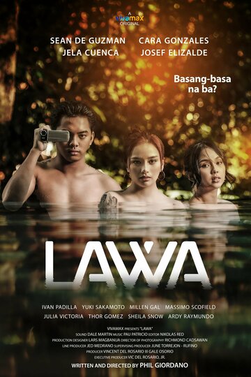 Озеро || Lawa (2023)