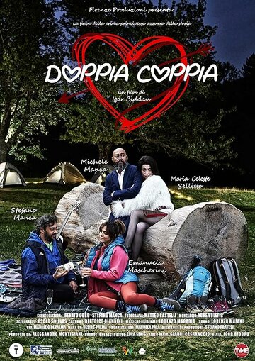 2+2 || Doppia coppia (2023)