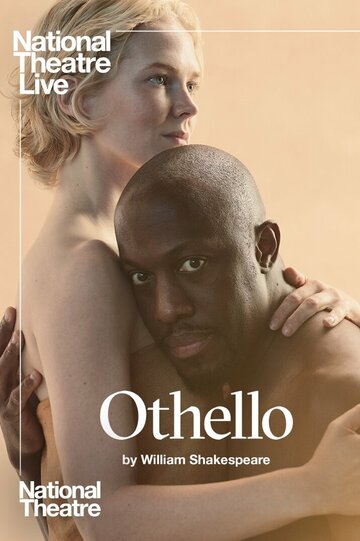 Отелло || Othello (2023)