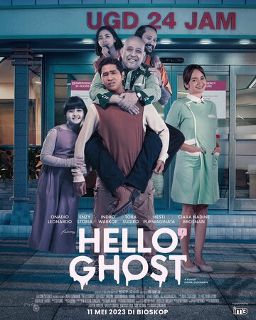 Привет, призрак || Hello Ghost (2023)