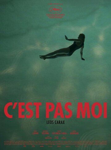 Это не я || C'est pas moi (2024)