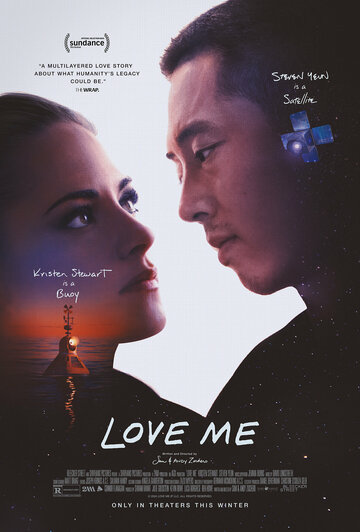 Люби меня || Love Me (2024)