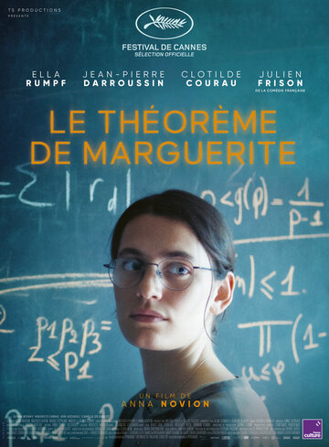 Теория простых чисел || Le théorème de Marguerite (2023)