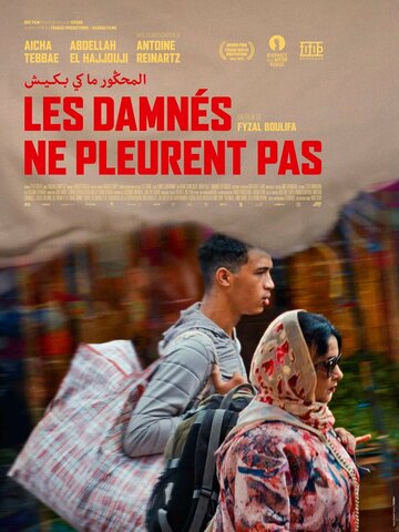 Проклятые не плачут || Les damnés ne pleurent pas (2022)
