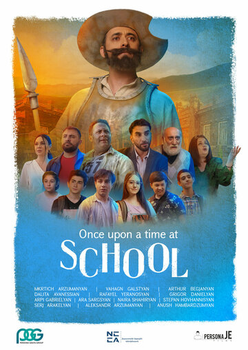 Однажды в школе || Once upon a time at school (2021)