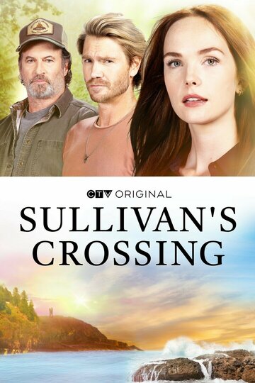 Перекресток Салливанов || Sullivan's Crossing (2023)