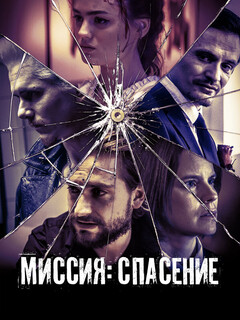 September Babies (2024)