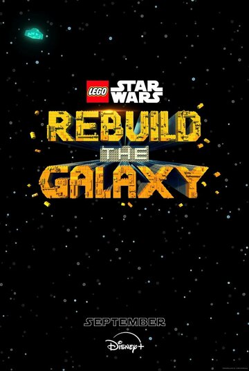 LEGO Звёздные войны: Восстанови галактику || LEGO Star Wars: Rebuild the Galaxy (2024)