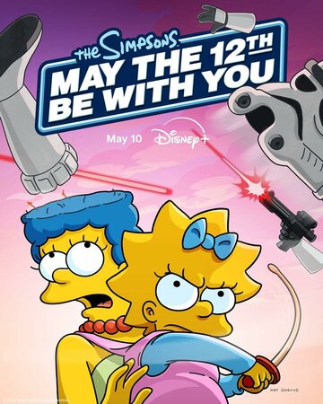 May the 12th Be with You (2024)