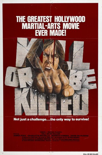 Убей или умри || Kill or Be Killed (1976)