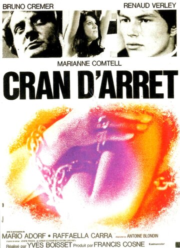 Остановись в падении || Cran d'arrêt (1969)