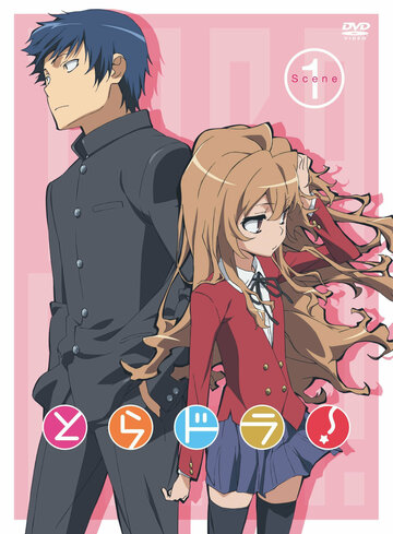 Торадора! Секрет приготовления бэнто || Toradora!: Bentou no Gokui (2011)